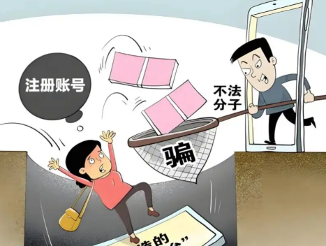 象山网上兼职被骗怎么解决